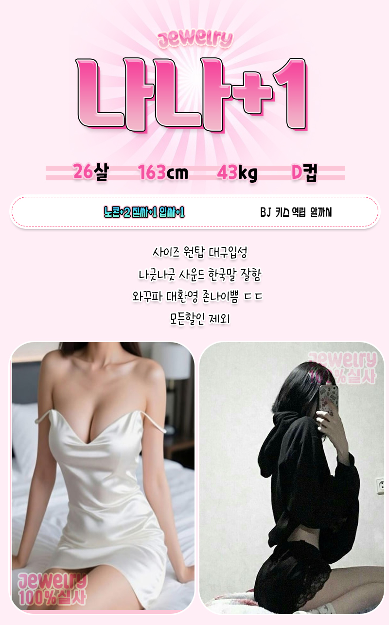 대구오피 대한민국달리기 대구오피 쥬얼리