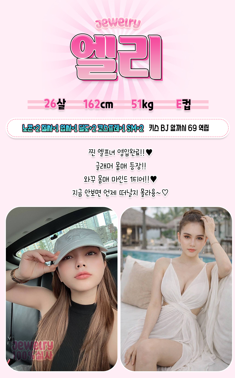 대구오피 대한민국달리기 대구오피 쥬얼리